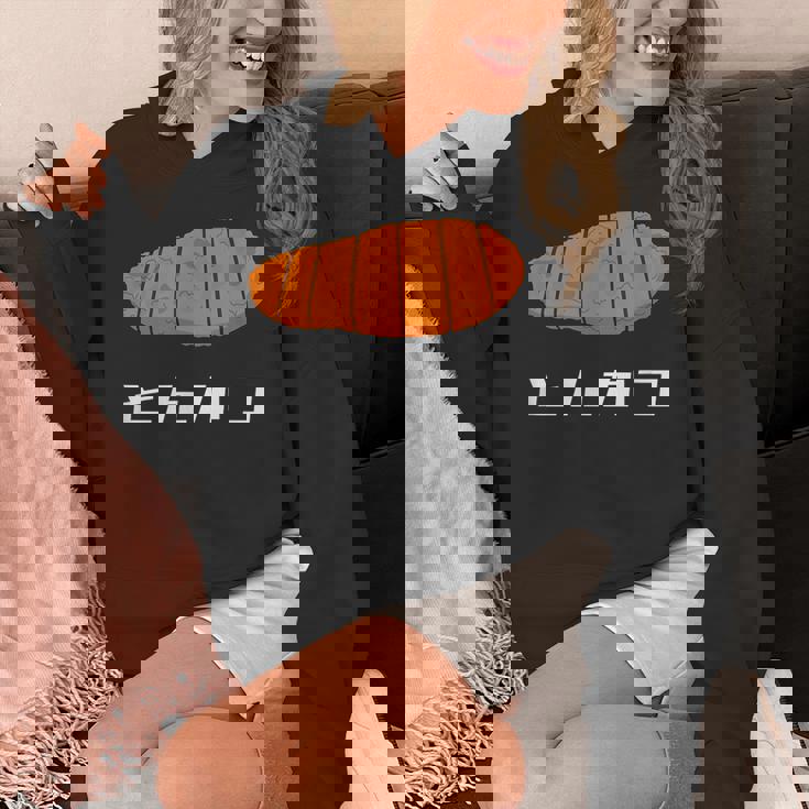 とんかつ 国産豚カツレ パーカー