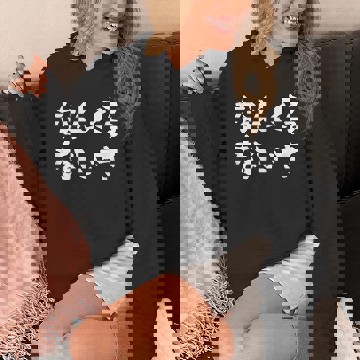 なんくるないさ 面白いtシャツ 文字入り メンズ おもしろ 面白い 服 オリジナル ダサい グッズ 文字tシャツ ネタ Hoodie