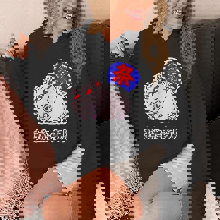 ねぶた まつり（寝豚祭り）うちわ【変なデザイン屋さん】お祭り パロディ 面白い 言葉 ポップ ゆるい かわいい キャラ パーカー