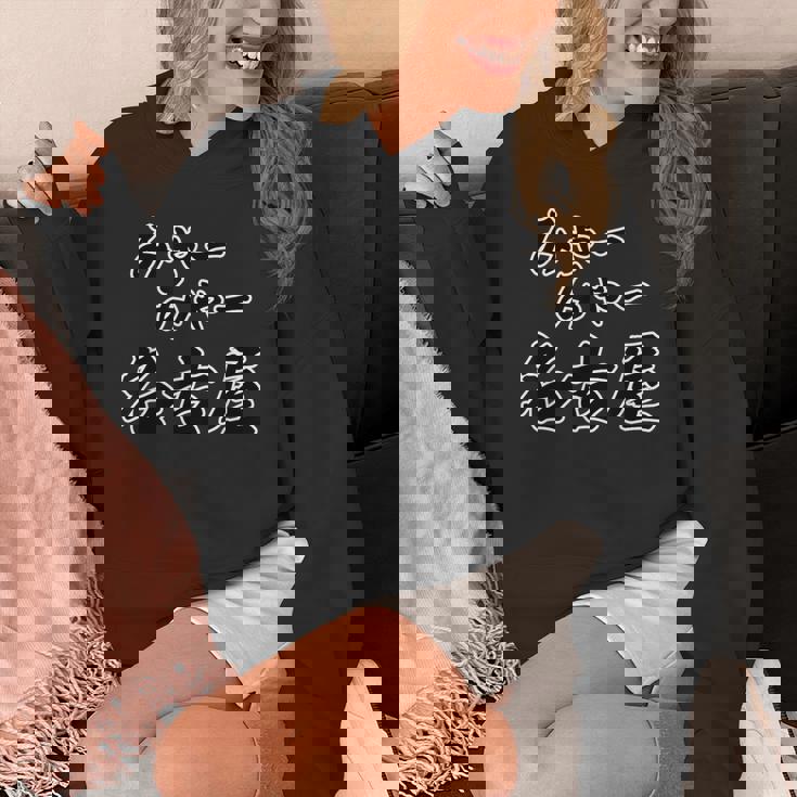 みゃー みゃー 名古屋（方言）愛知【47都道府県・市区町村】ジモt ティ 地元愛 お土産 ご当地 面白い パーカー