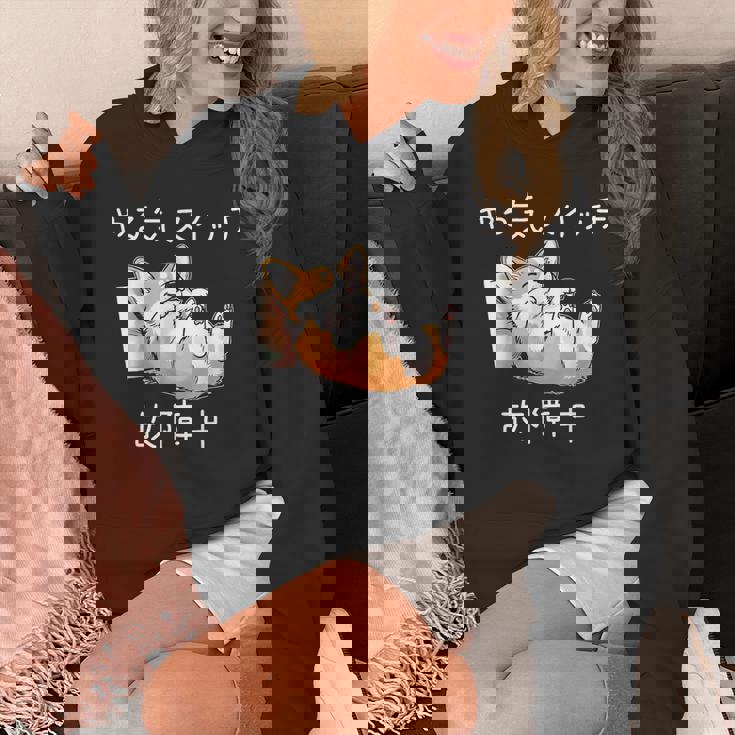 やる気スイッチ故障中 コーギー 寝てる 犬 おもしろ かわいい 怠け者 ダジャレ ギャグ メンズ パーカー