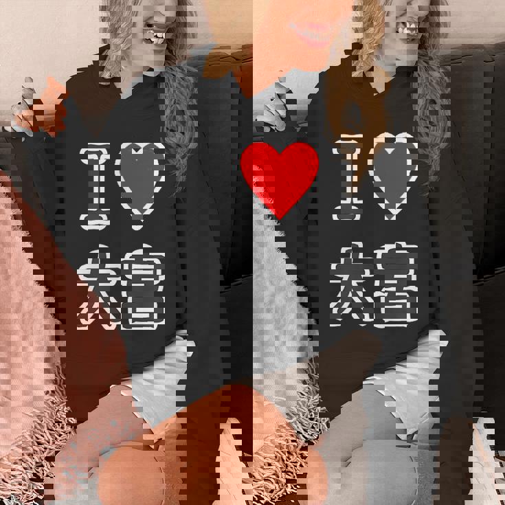 アイラブ・大宮（I Love ハート）Jimo-T ジモティ 地元愛 グッズ メッセージ・面白 パーカー