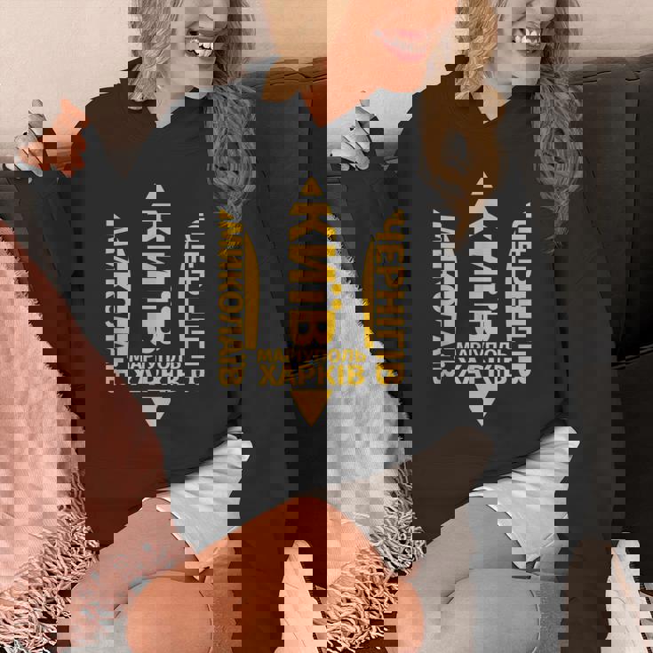 ウクライナ語の引用 キエフ・カルキフ ウクライナの町 Hoodie