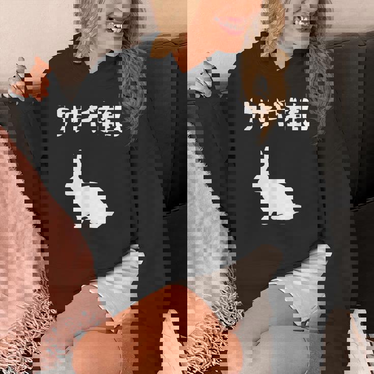 ウサギ推し うさぎママ ウサギ好き うさぎ好き うさぎ ペット うさぎパパ うさぎ飼い おもしろ ウサギ 兎 パーカー