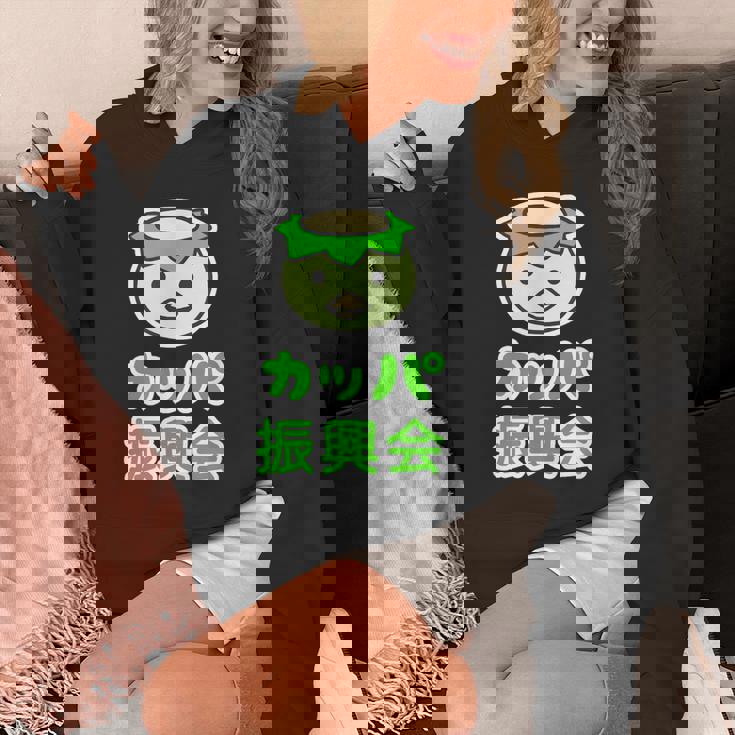 カッパ 振興会 河童くん【どうぶつフレンズ】妖怪 ゆるくて かわいい キャラクター イラスト Hoodie