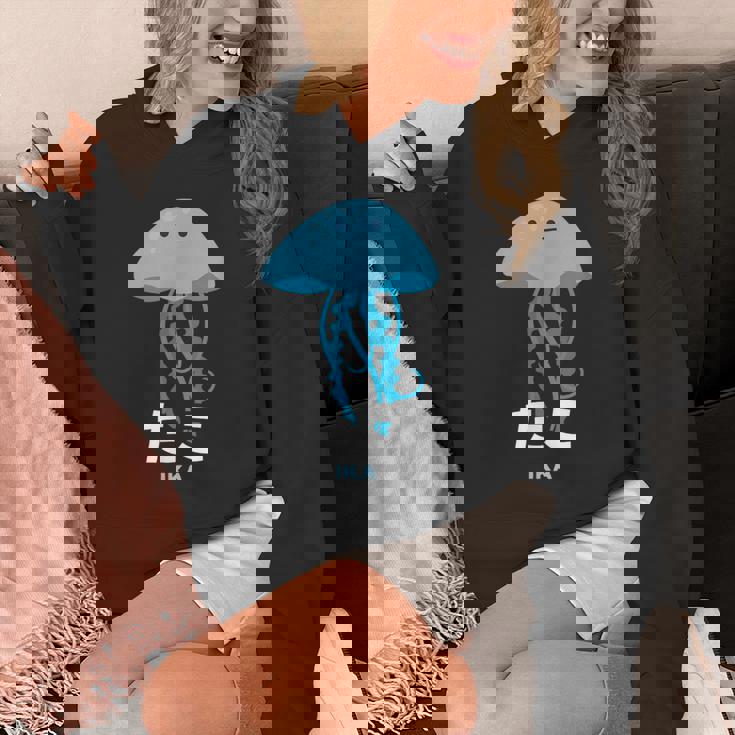 クラゲ 水母 たこ イカ 海洋生物 矛盾 おもしろ イラスト かわいい 面白い ネタ 画像 パーカー