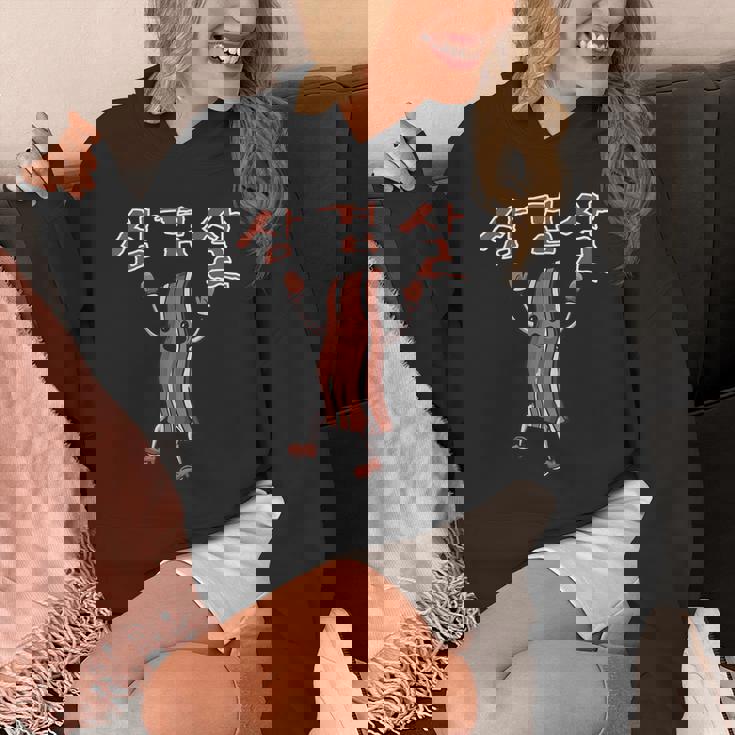 サムギョプサル 韓国 豚 腹 ハングル 文字 韓国 Hoodie