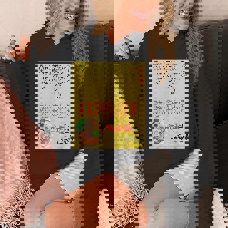 チェーン店に負けるな！ パーカー