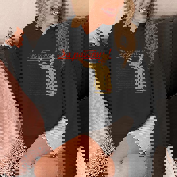 トロツキーsovi8ヴィンテージプロパガンダの仕事に行きます。 パーカー