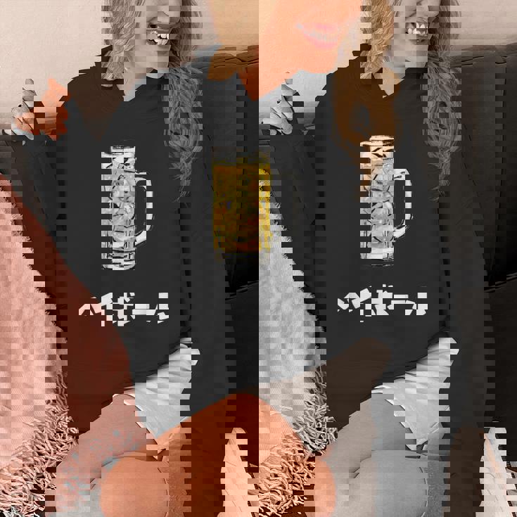 ハイボール ウィスキー Highball In Japanese Hoodie