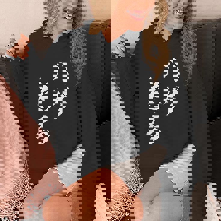 ハゲとる 面白tシャツ おもしろ文字 服 メンズ オリジナル ギャグ 笑えるtシャツ おもしろグッズ ネタ Hoodie