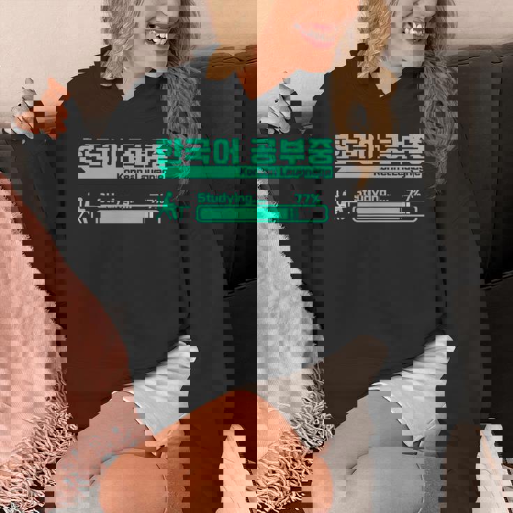 ハングルで韓国語を勉強するかわいい Hoodie