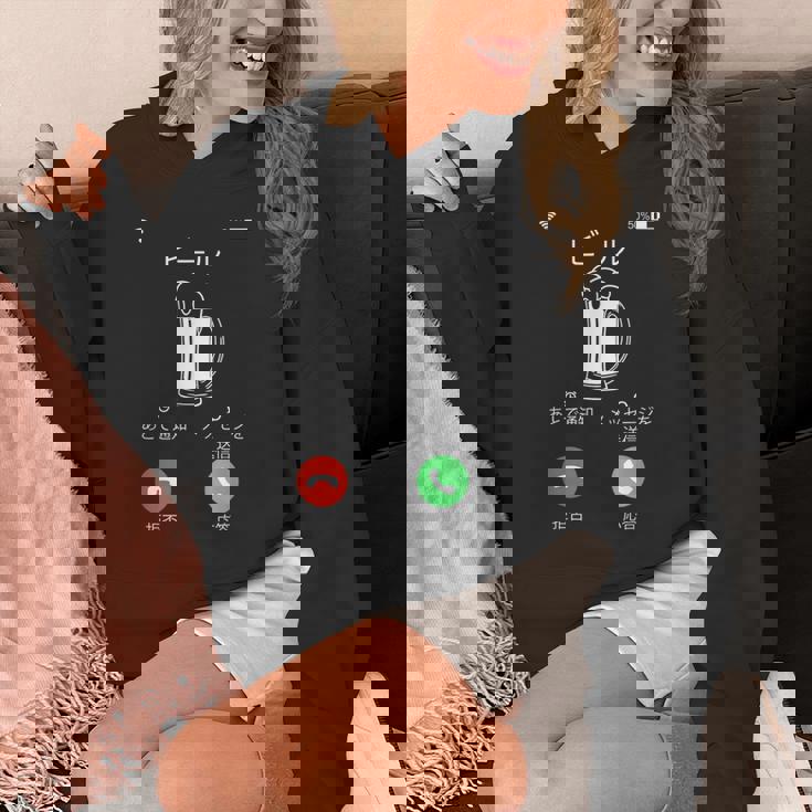 ビール 酒 面白いtシャツ 着信 飲み おもしろ 飲み会 のんべえ メンズ ネタ 服 パーカー