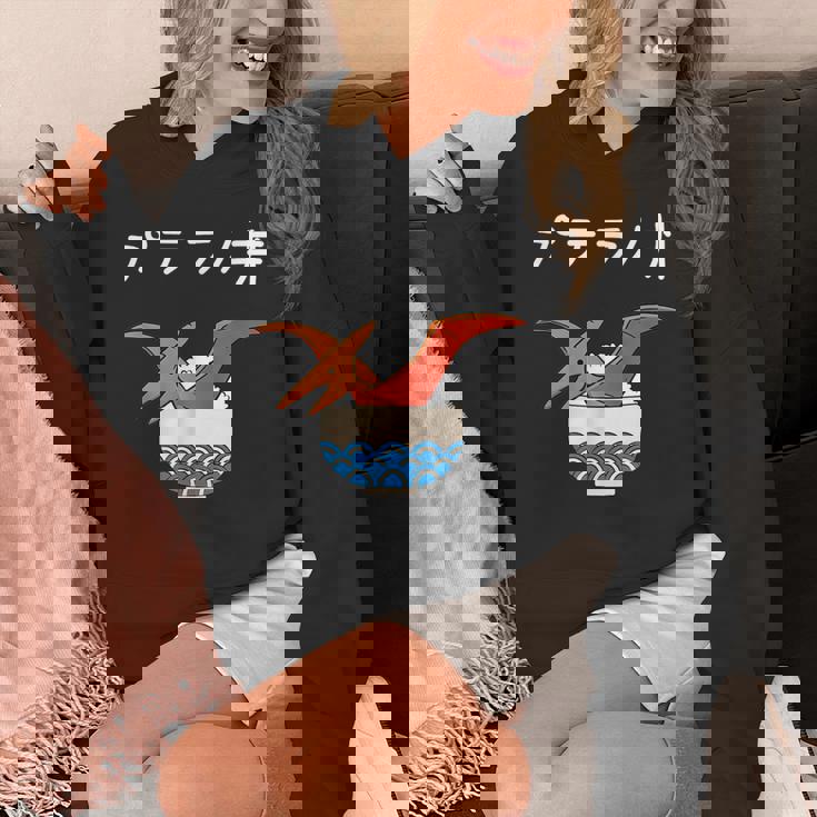 プテラノ丼 ネタ ダジャレ おやじギャグ プテラノドン ギャグ ダジャレ好き ツッコミ 恐竜 おもしろ パーカー