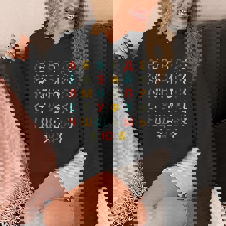 ロシアアルファベットキリル文字 Hoodie