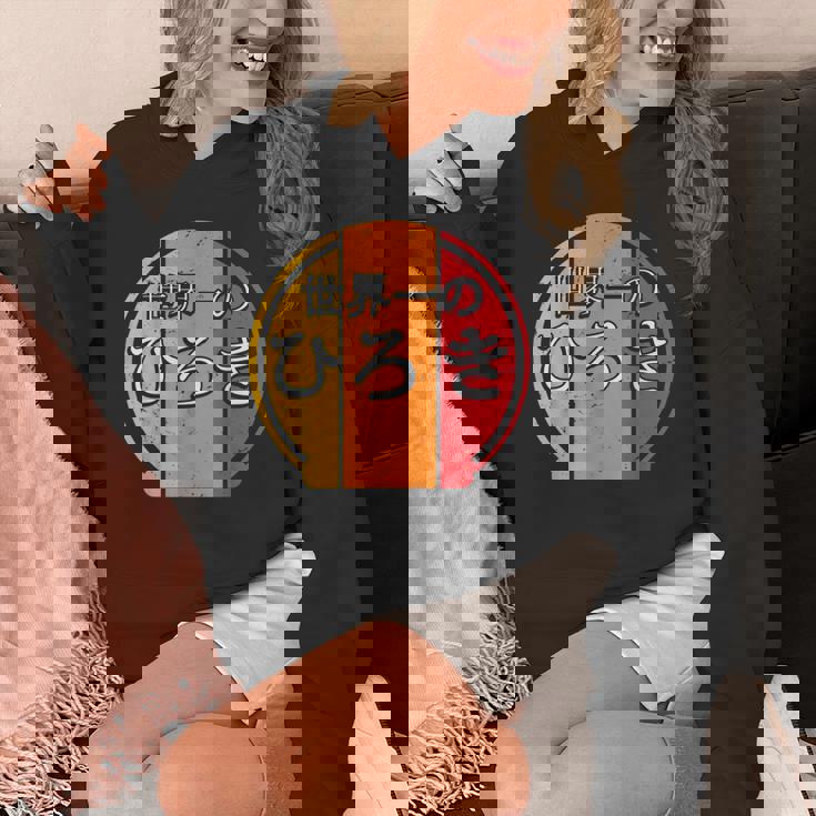 世界一のひろき 面白いあけみの名前 ひろき パーカー