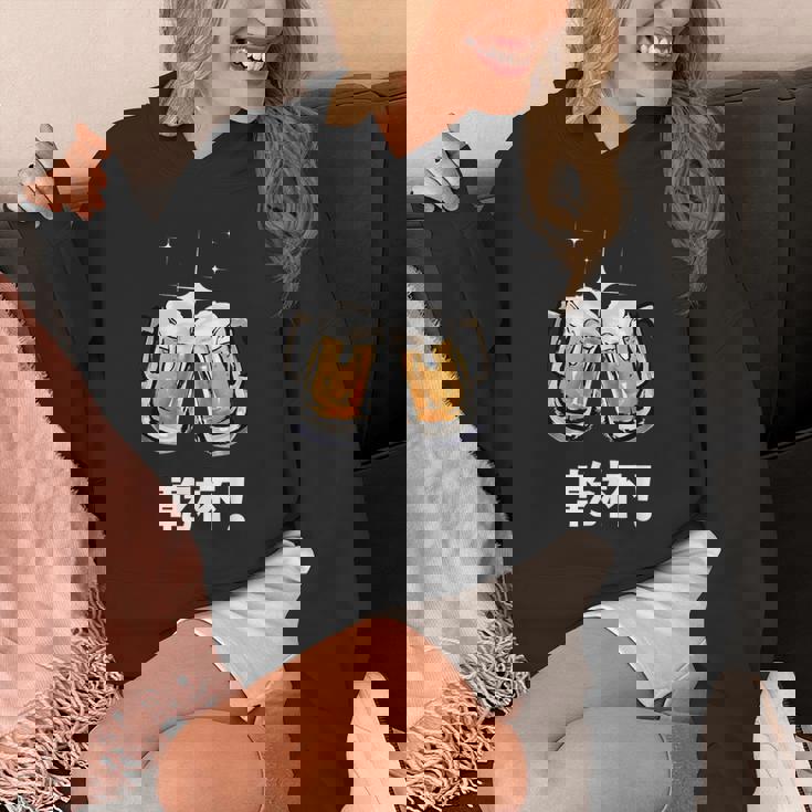 乾杯 Kanpai Cheers In Japanese Bottoms Up Hoodie
