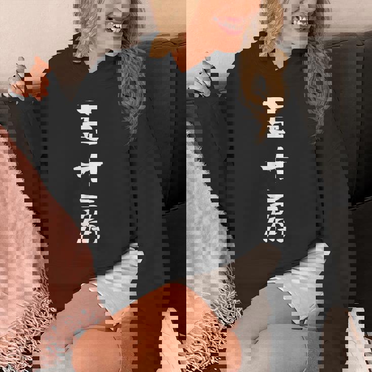 五十肩 面白いtシャツ 文字入り メンズ おもしろ 面白い 服 オリジナル おもしろグッズ 文字tシャツ ネタ Hoodie