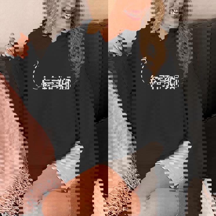 体育教師 体育教師 仕事 職業 職 労働 流行のなグッズ パーカー