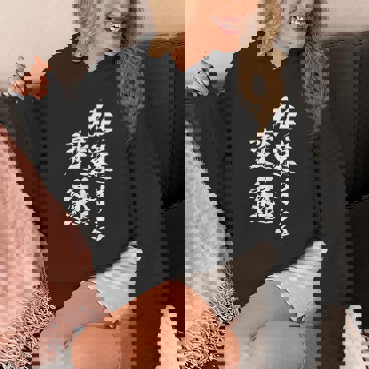 加速する変態 面白いtシャツ 文字入り メンズ おもしろ 面白い 服 オリジナル おもしろグッズ 文字tシャツ ネタ パーカー