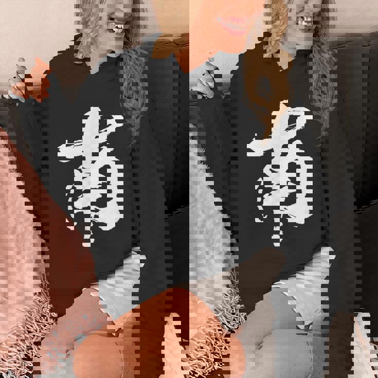 南 麻雀 おもしろ グッズ 服 筆文字 面白いtシャツ 文字入り 面白い 文字 ネタ メンズ Hoodie