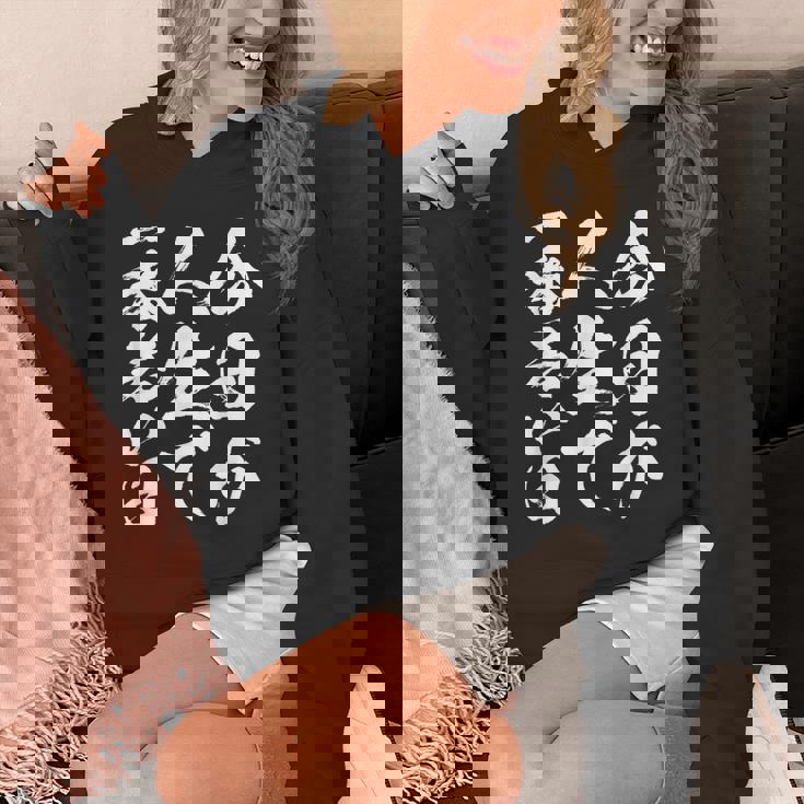 名言服 ネタ 面白いtシャツ 人生 文字入り メンズ おもしろ 面白い 服 おもしろグッズ 文字tシャツ パーカー