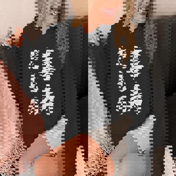 喜寿だもの パーカー