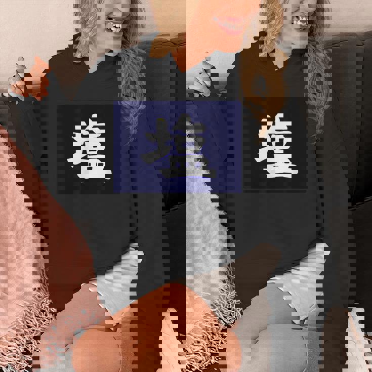 塩 商店 昭和レトロ 看板 パーカー