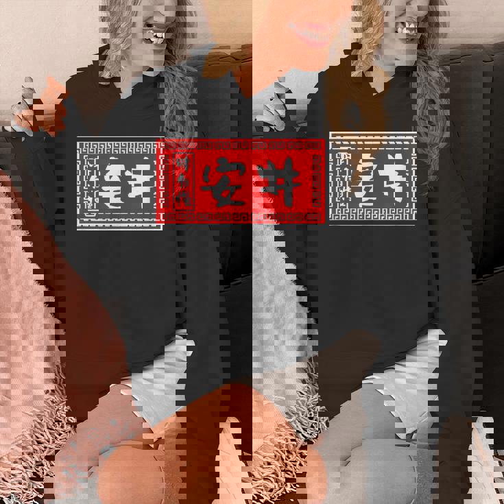 安井 苗字 ラーメン 看板 面白いtシャツ おもしろ グッズ 服 筆文字 文字 入り 面白い ネタ メンズ Hoodie