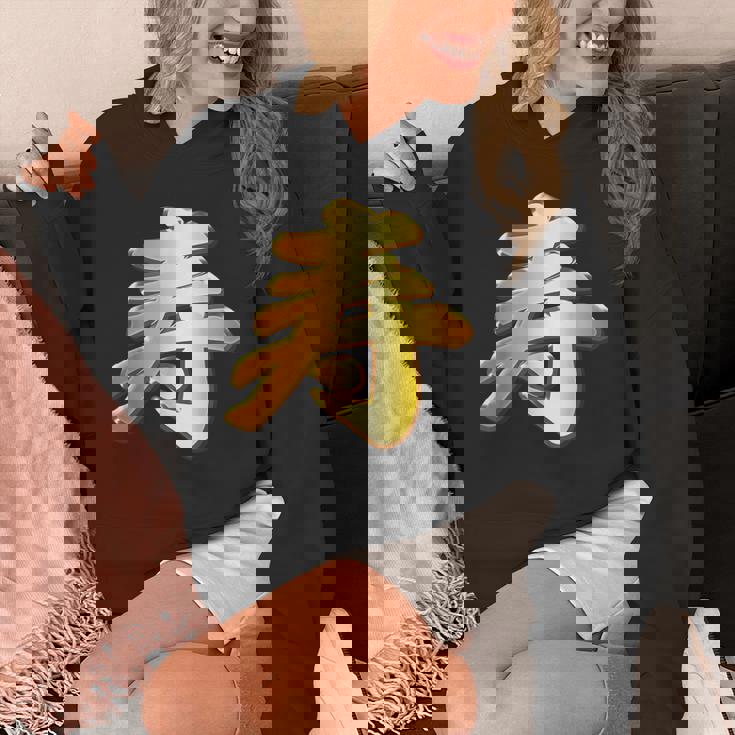 寿 ことぶき【フェイク 金プレート 風 文字】お祝い 結婚式・誕生日 金 ゴールド 面白い 色 パーカー