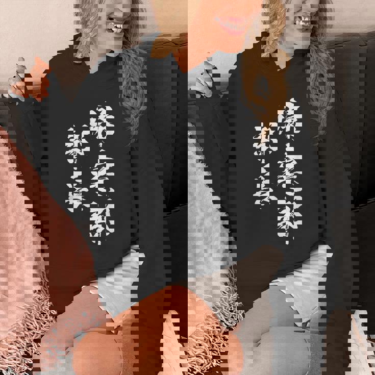 帰宅部 面白いtシャツ 文字入り メンズ おもしろ 面白い 服 オリジナル おもしろグッズ 文字tシャツ ネタ 部活 パーカー