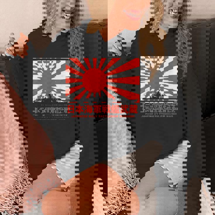 日本の戦艦武蔵旭日旗 パーカー