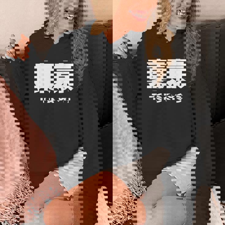 東京 Tokyo Big Bold Font In Japanese Hoodie