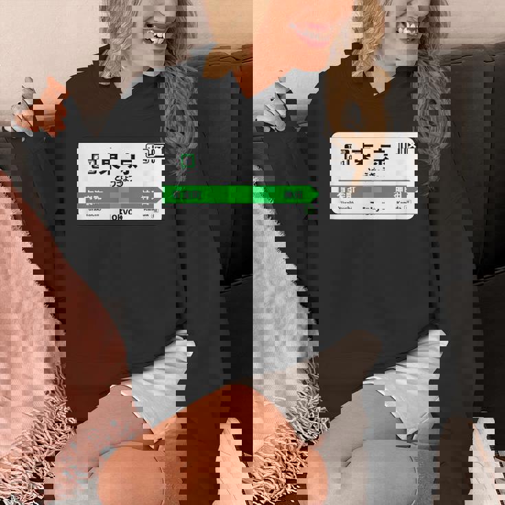 東京山手線 漢字有楽町 神田駅 パーカー