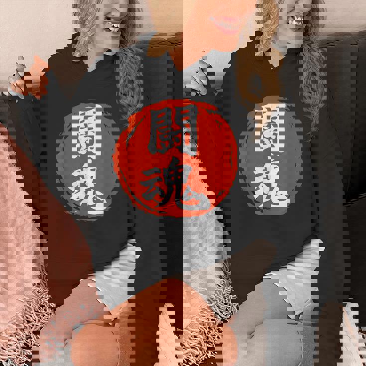 東近闘魂 漢字 日本武道 パーカー