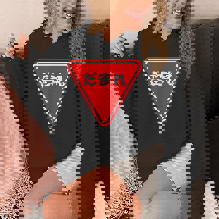 標識 止まれ だまれ 個性的 面白い ネタ ギャグ ボケ 飲み会 宴会 笑える パーカー