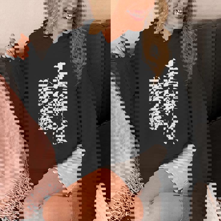 正解は佐藤 名字 名前入り 家族お揃い 面白tシャツ 服 ネタ 贈り物 面白い おもしろ 筆文字 パーカー