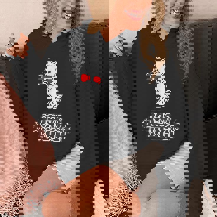 猫パンチ ねこボクシング Neko Punch【どうぶつ フレンズ】ポップ ゆるくて かわいい イラスト パーカー