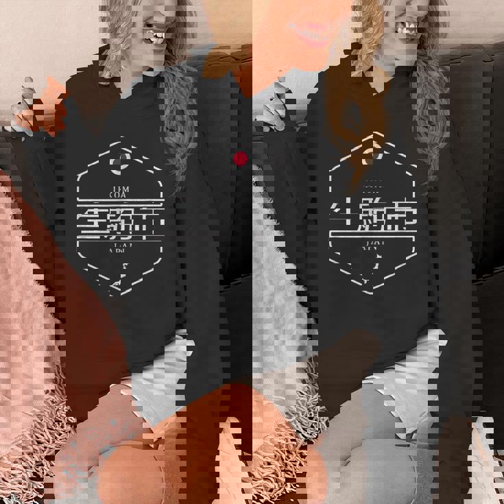 生駒日本 生駒市 日本 パーカー