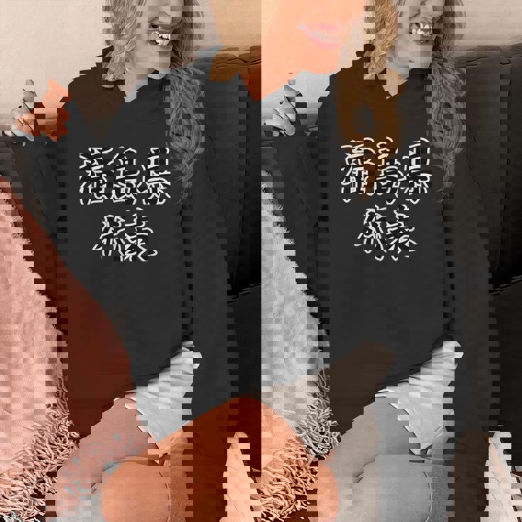 福島県 代表【47都道府県】（変なデザイン屋さん）Jimo-T ジモティ お土産 面白い スポーツ ギャグ パーカー