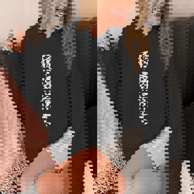 腰痛持ち 面白いtシャツ 文字入り メンズ おもしろ 面白い 服 オリジナル おもしろグッズ 文字tシャツ ネタ パーカー