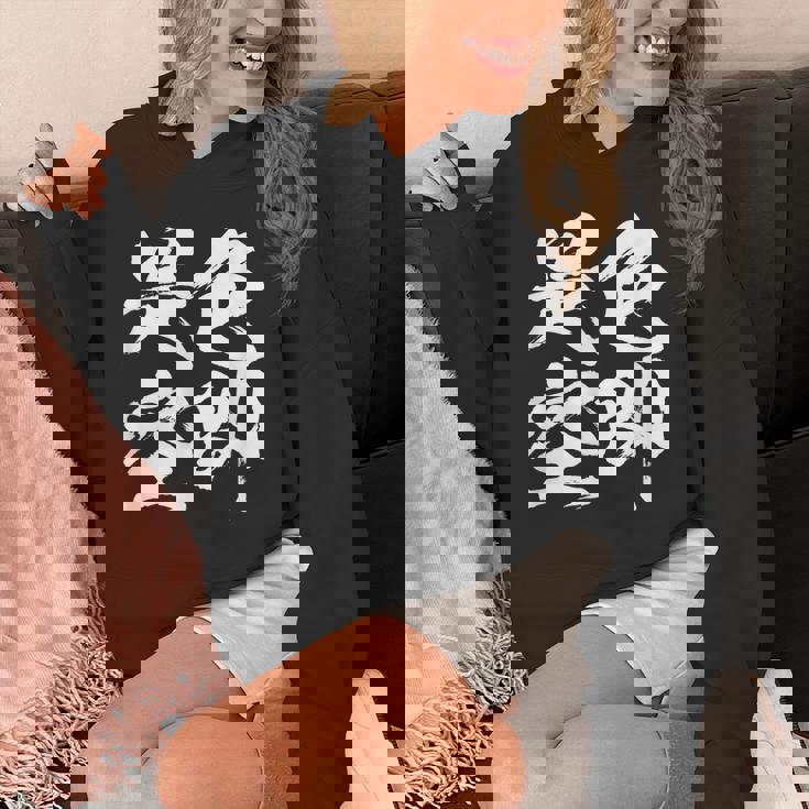 色即是空 仏教 面白いtシャツ 文字入り メンズ おもしろ 面白い 服 オリジナル ダサい グッズ 文字tシャツ ネタ パーカー