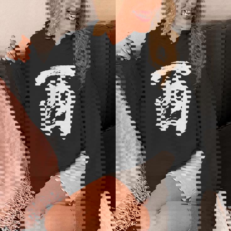 西 麻雀 おもしろ グッズ 服 筆文字 面白いtシャツ 文字入り 面白い 文字 ネタ メンズ パーカー