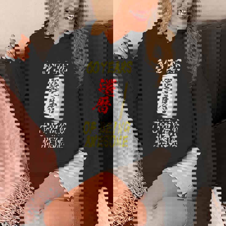 還暦 祝い 麻雀 牌 おもしろ グッズ 服 筆文字 面白いtシャツ 文字入り 面白い 文字 ネタ メンズ Hoodie