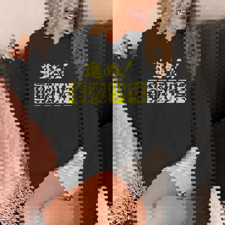 電波少年 ロゴ（黄色） Hoodie