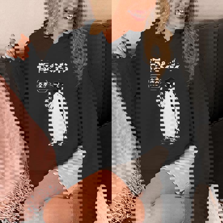 面白いtシャツ おもしろ 動物 なんか違う肯定ペンギン メンズ 子供 おもしろ 服 グッズ ネタ パーカー