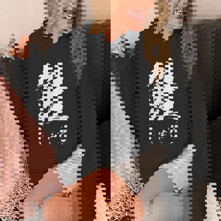 鮭 寿司 面白いtシャツ しゃけ 食べ物 文字入り メンズ おもしろ 面白い 服 オリジナル グッズ 文字tシャツ ネタ パーカー