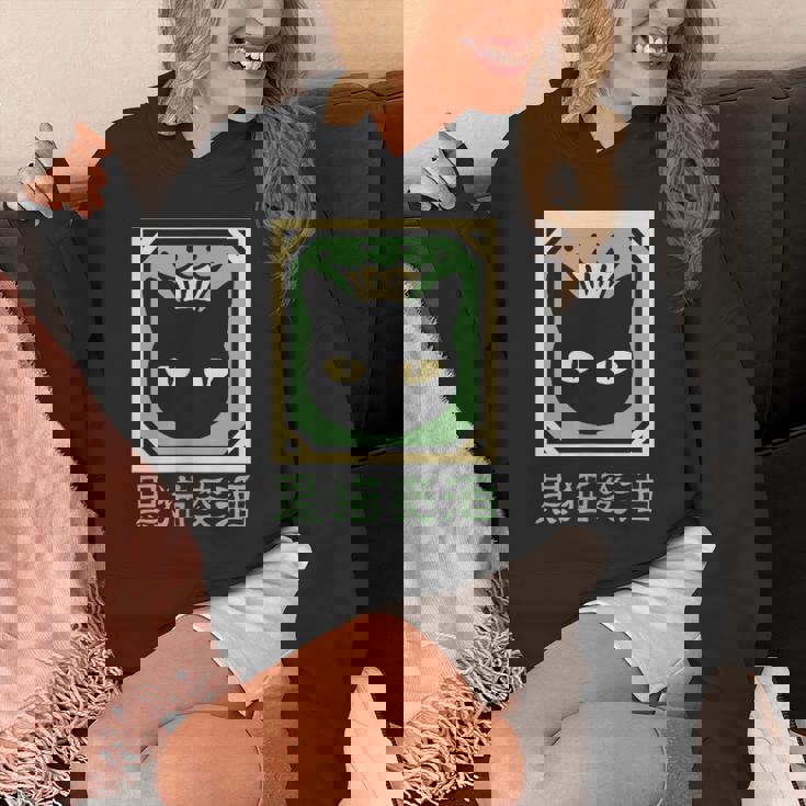 黒猫ビール パーカー