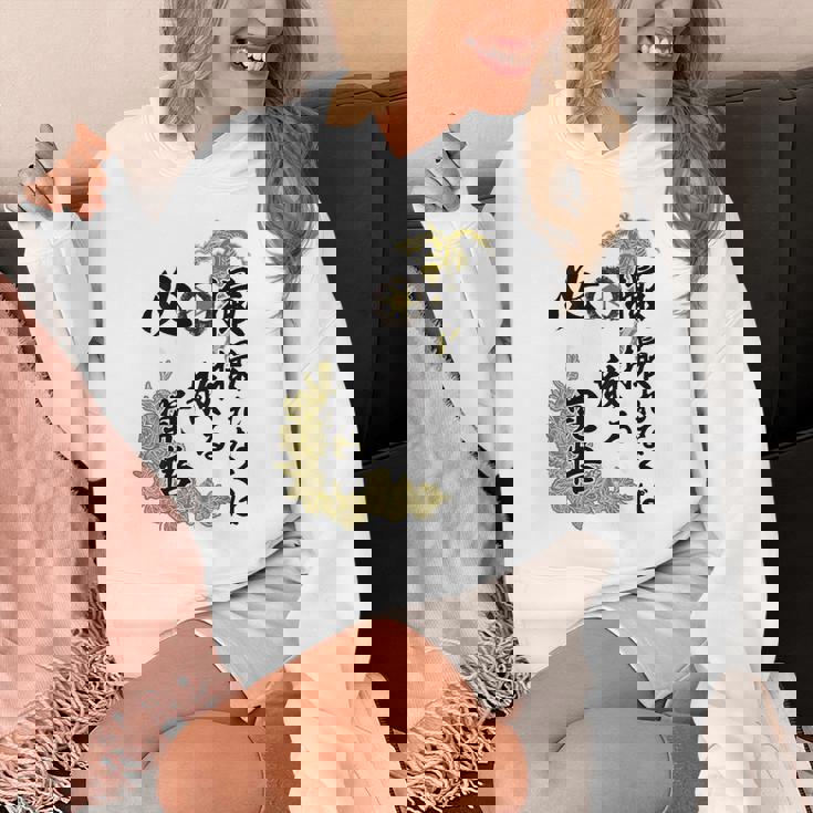 Kenko 必撮特攻服 ［背面デザイン濃色ボディ］ パーカー