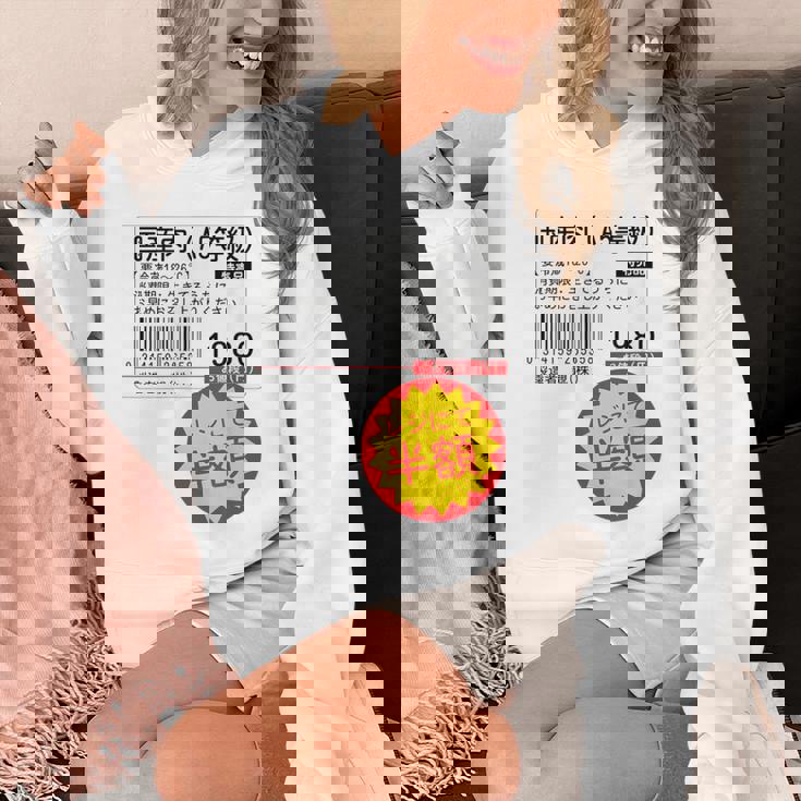 「国産肉 半額シール」おもしろ 筆文字！服 面白い文字入り パーカー